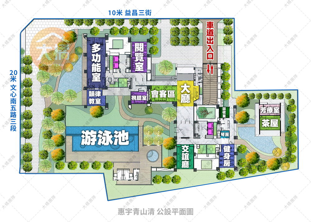惠宇青山清-公設平面圖