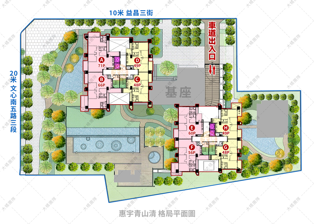惠宇青山清-格局平面圖