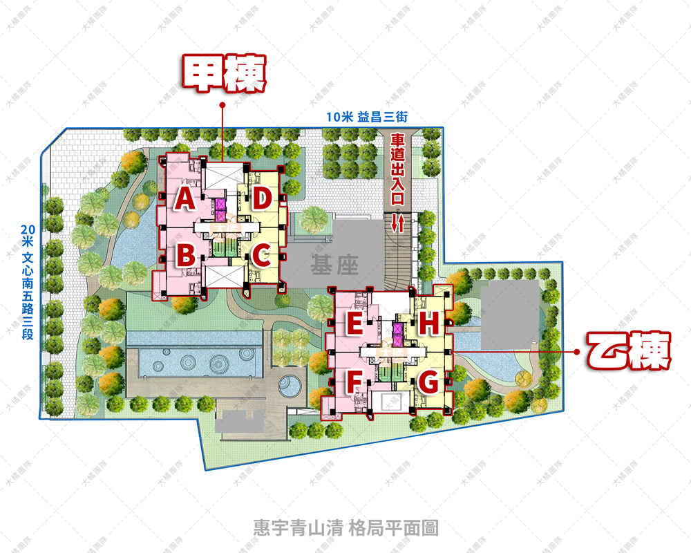 惠宇青山清-格局平面圖
