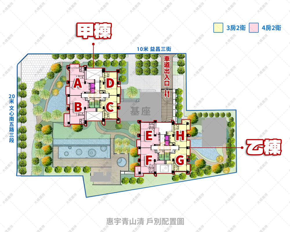 惠宇青山清-戶別配置圖