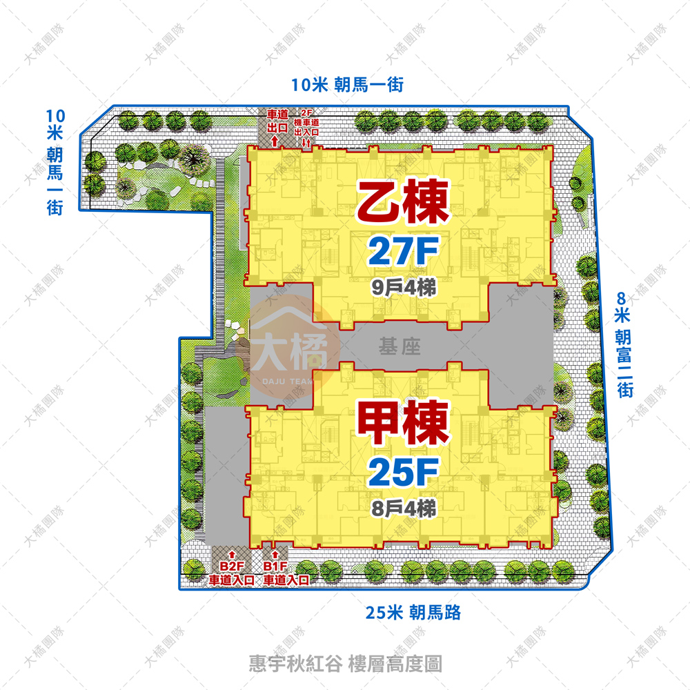 惠宇秋紅谷-樓層高度圖