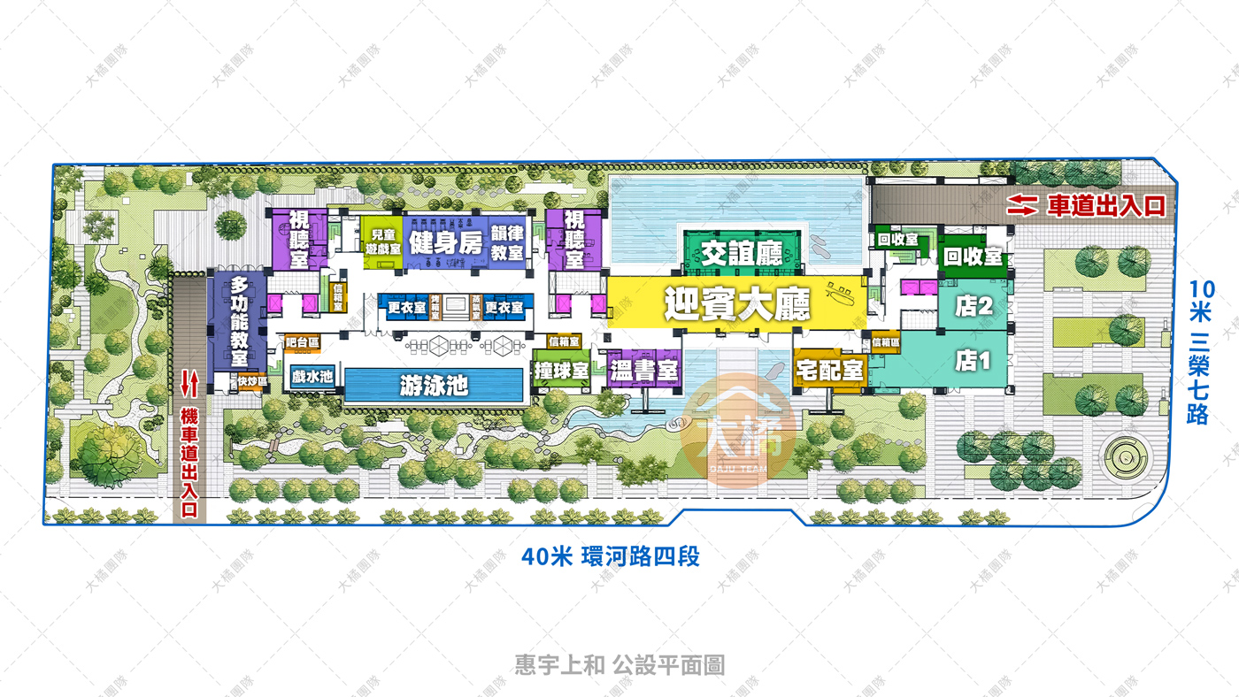 惠宇上和-公設平面圖