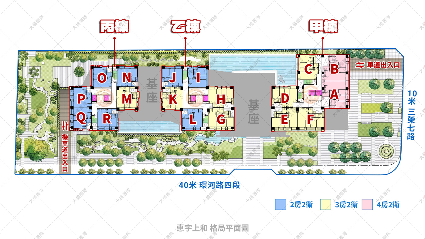 惠宇上和-格局平面圖