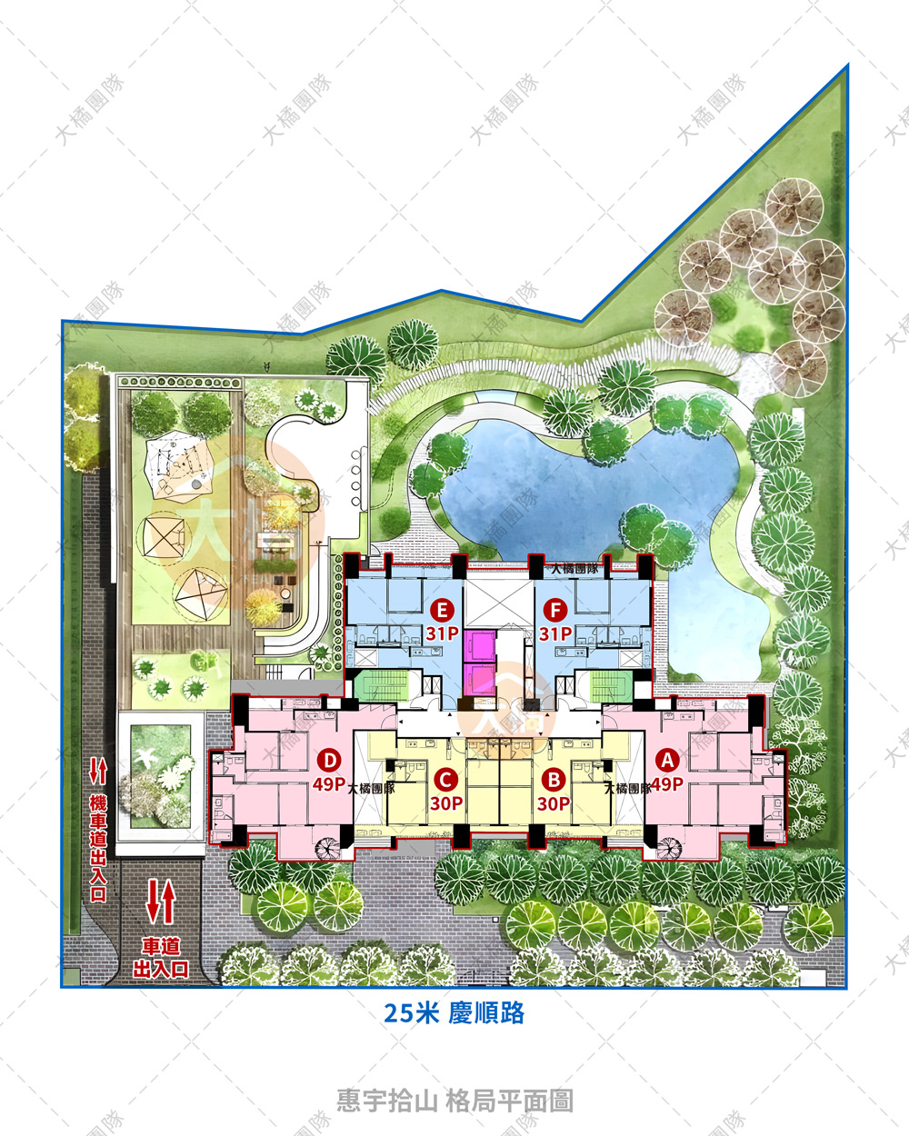 惠宇拾山-格局平面圖