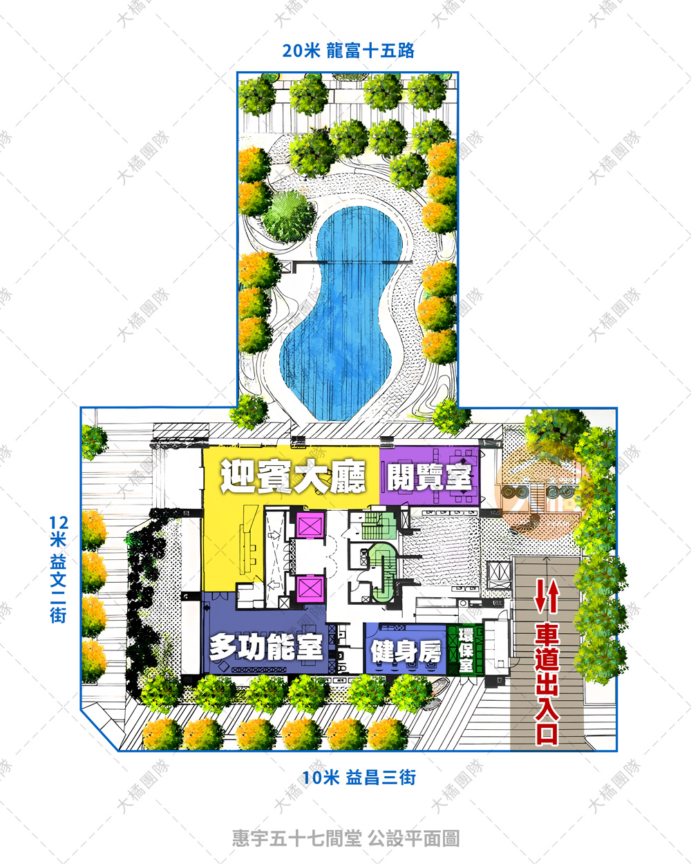 惠宇五十七間堂-公設平面圖