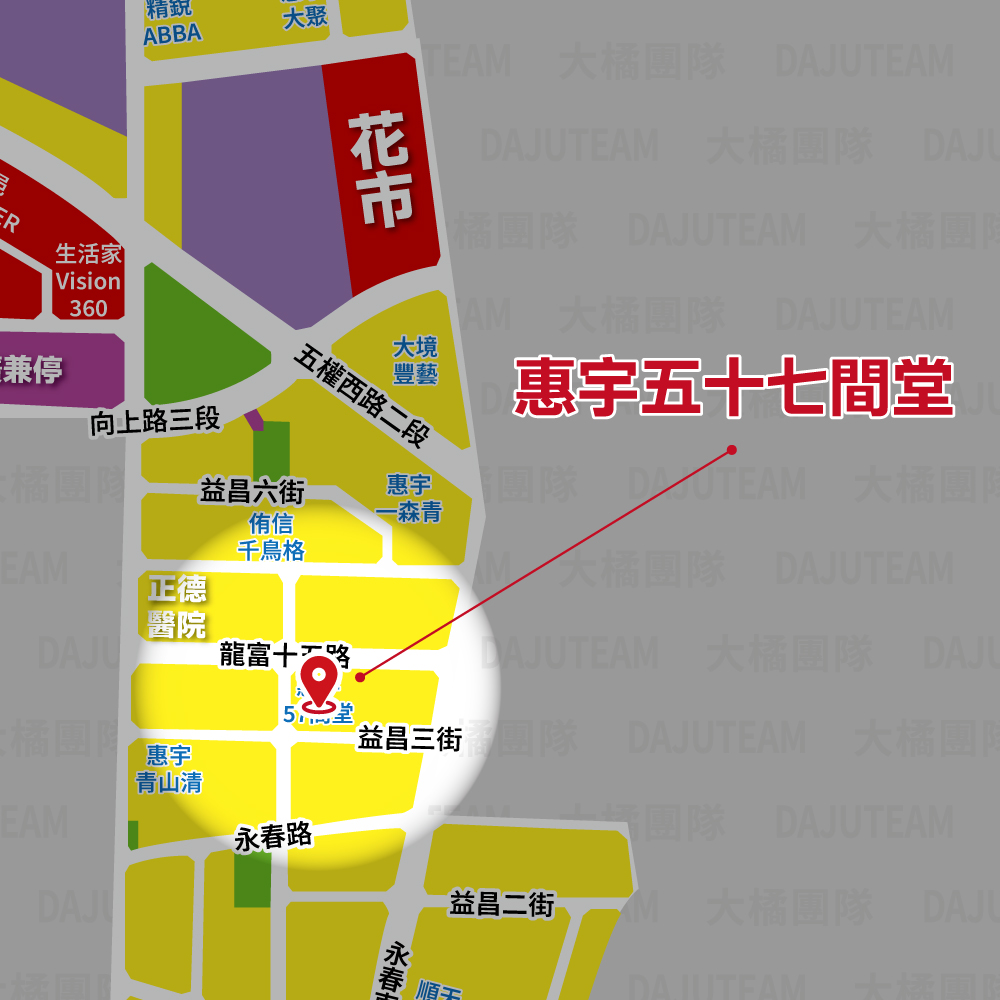 惠宇五十七間堂-位置圖