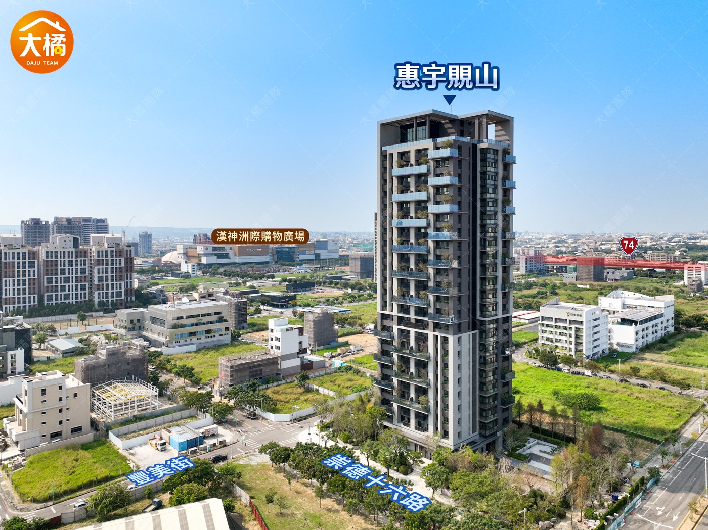 惠宇覞山｜建案特點