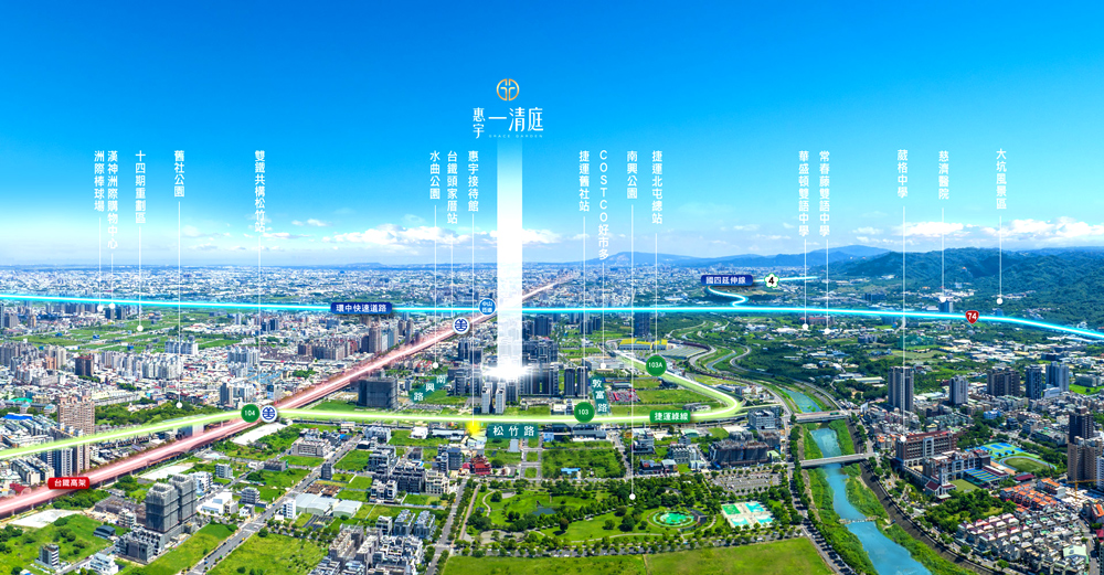 惠宇一清庭-空拍基地圖
