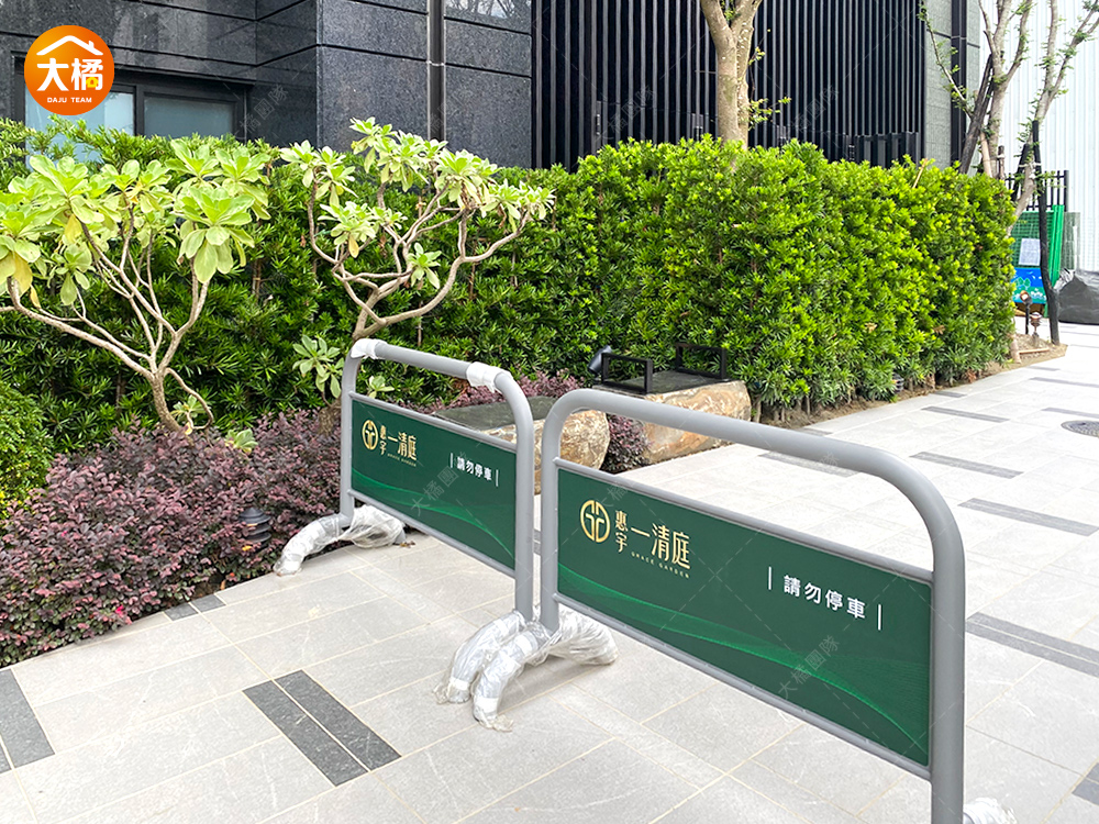 惠宇一清庭-社區環境