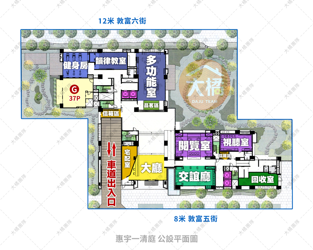 惠宇一清庭-公設平面圖