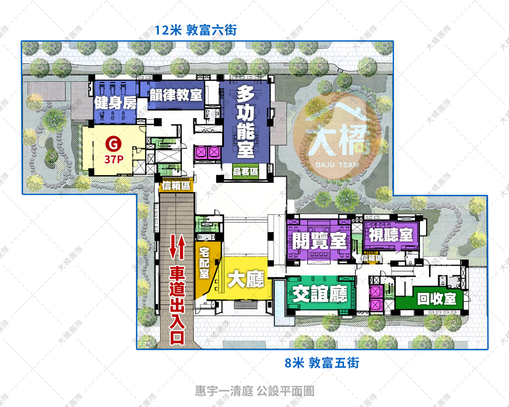 惠宇一清庭-公設平面圖