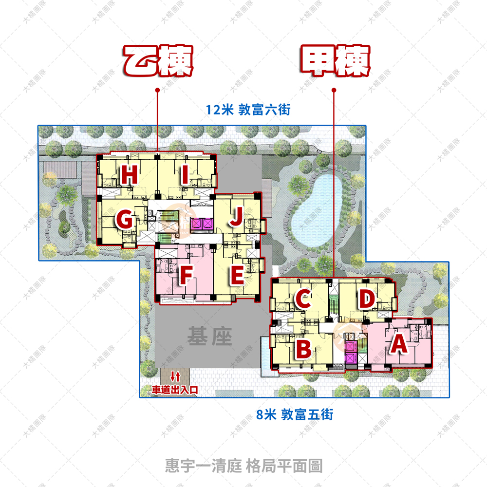 惠宇一清庭-格局平面圖