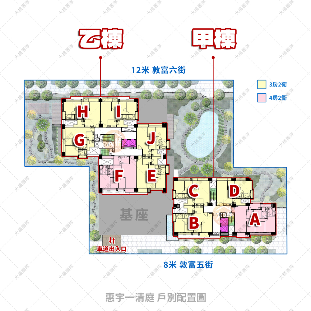 惠宇一清庭-戶別配置圖