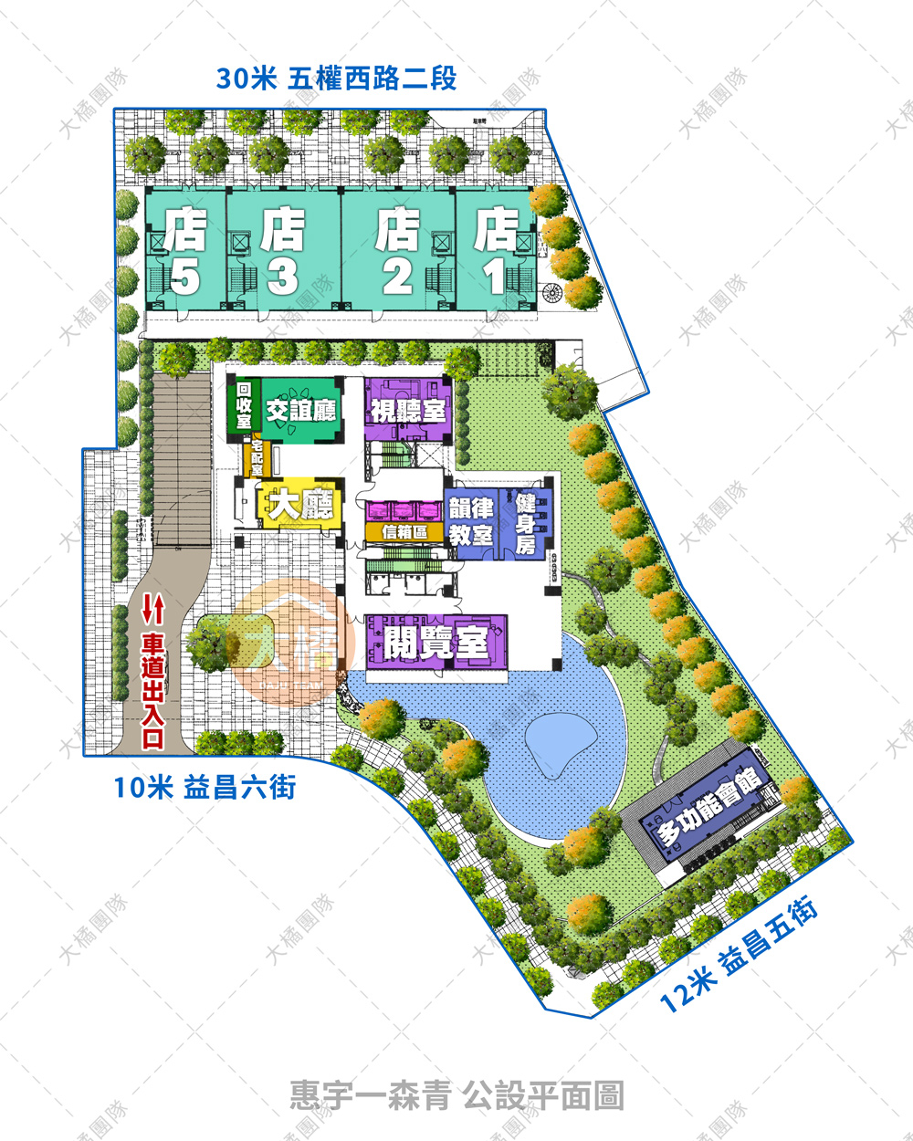 惠宇一森青-公設平面圖