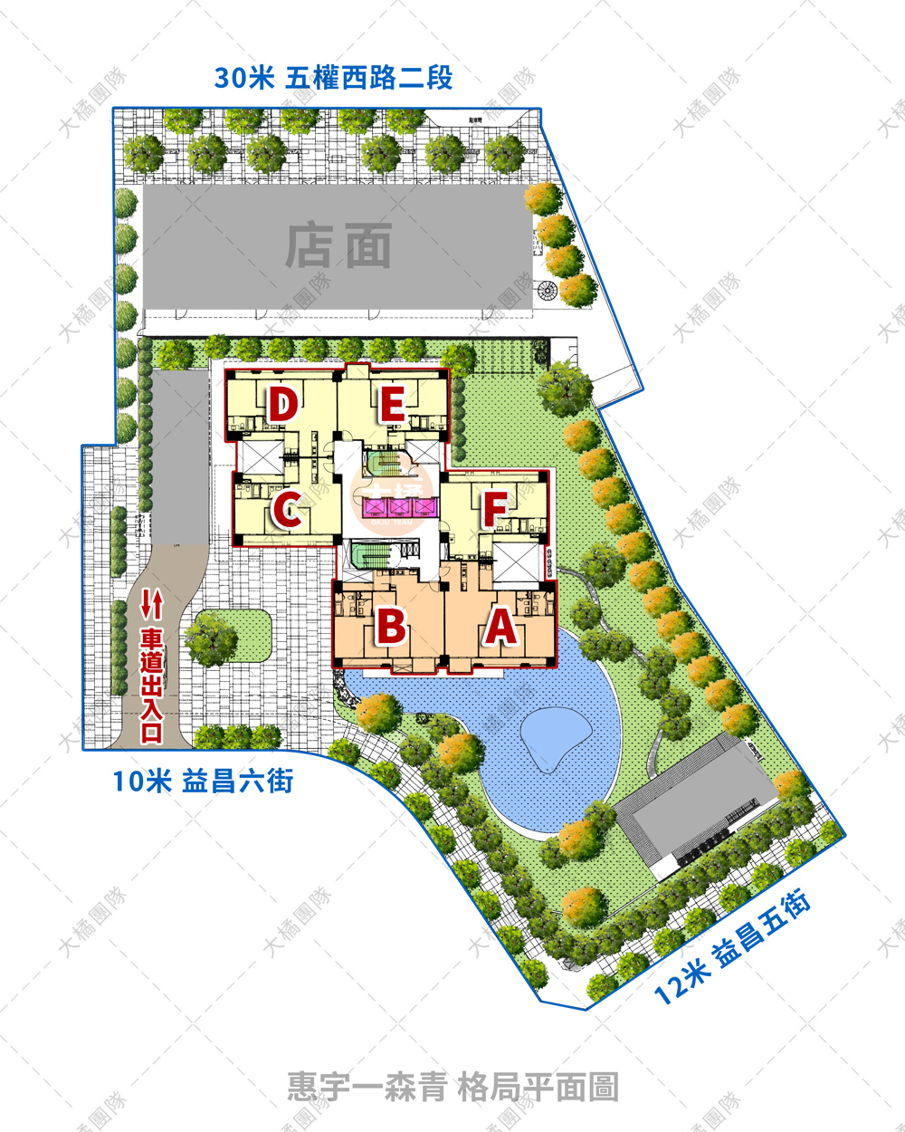 惠宇一森青-格局平面圖
