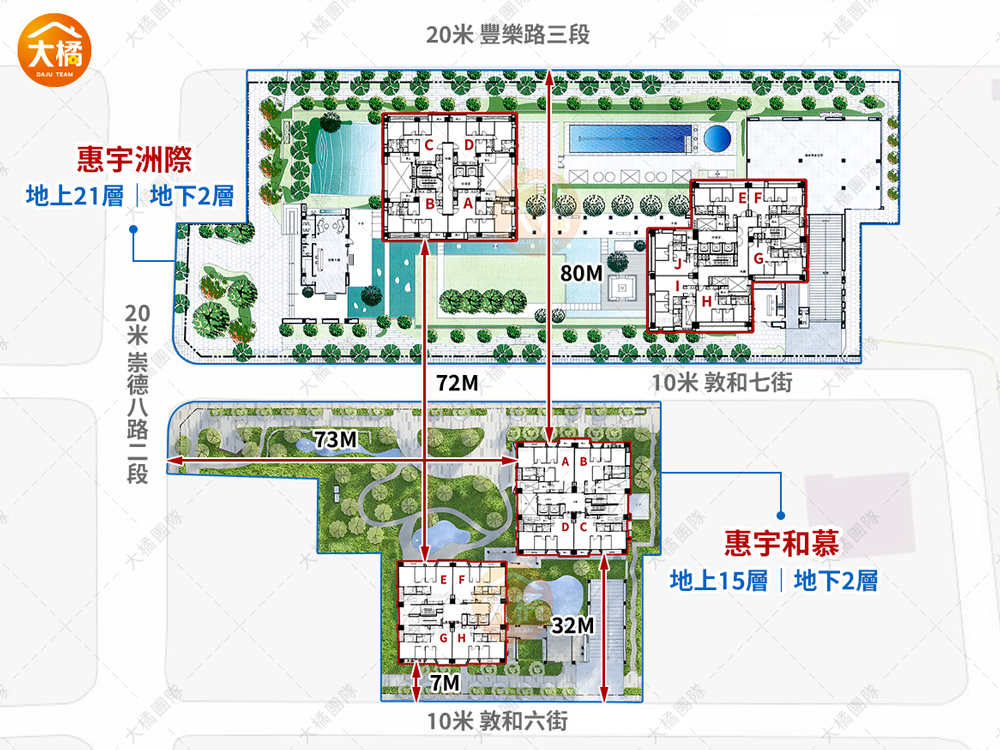 惠宇洲際THE GRAND-鄰房棟距圖