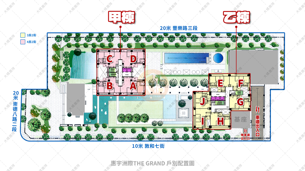 惠宇洲際-戶別配置圖