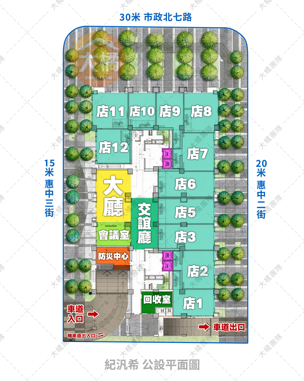 紀汎希-公設平面圖