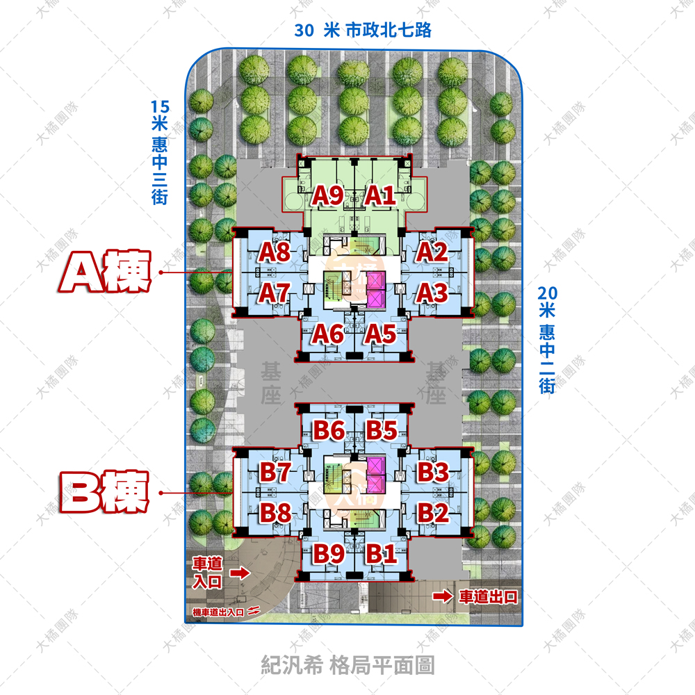 紀汎希-格局平面圖