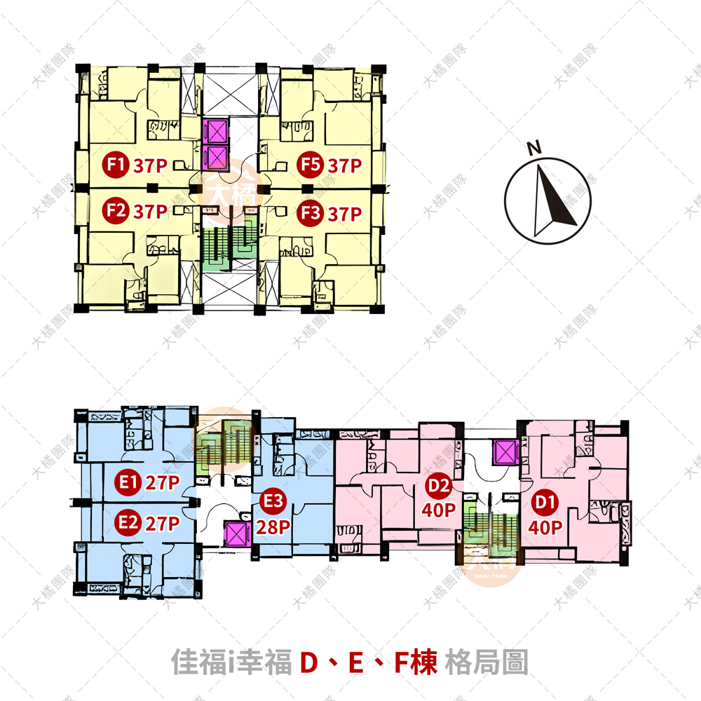 佳福i幸福-D、E、F棟格局圖