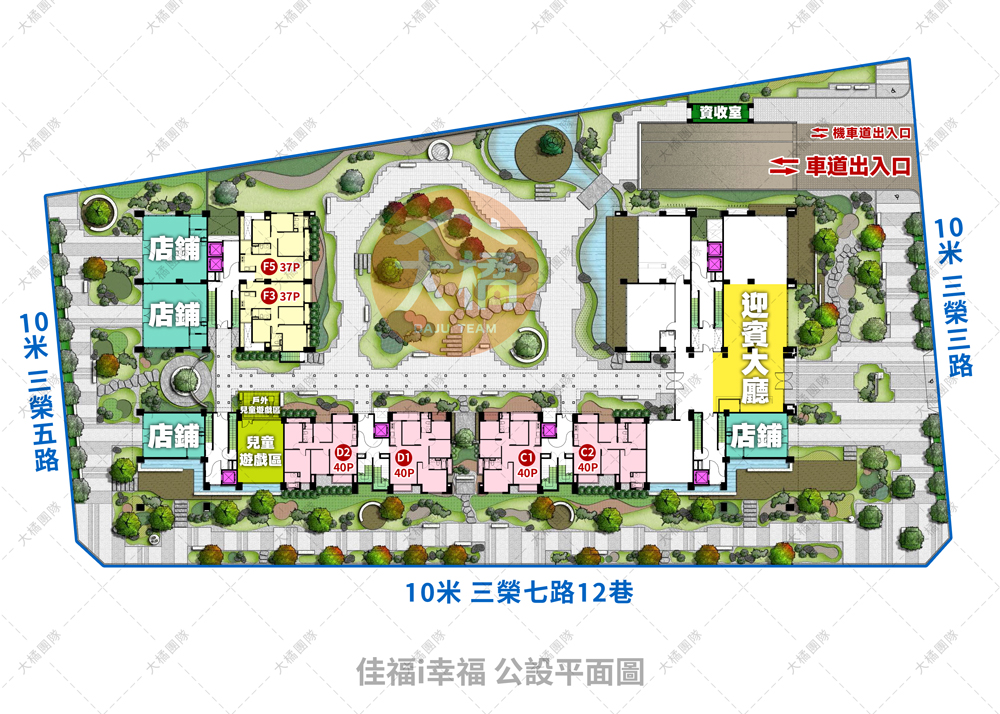 佳福i幸福-公設平面圖