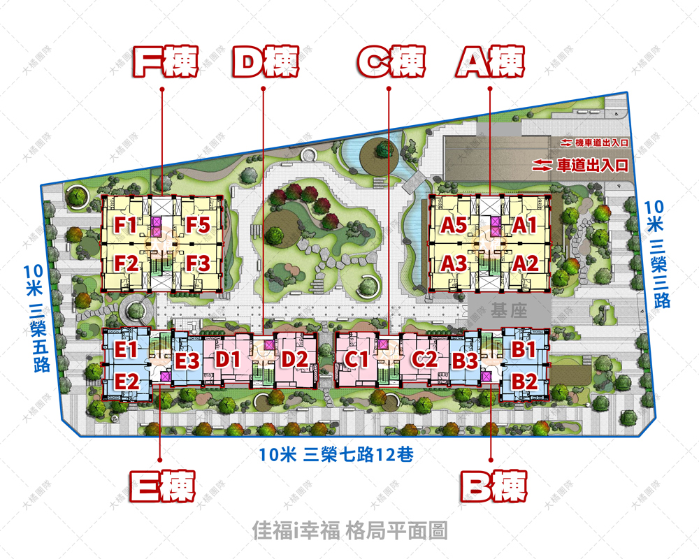 佳福i幸福-格局平面圖