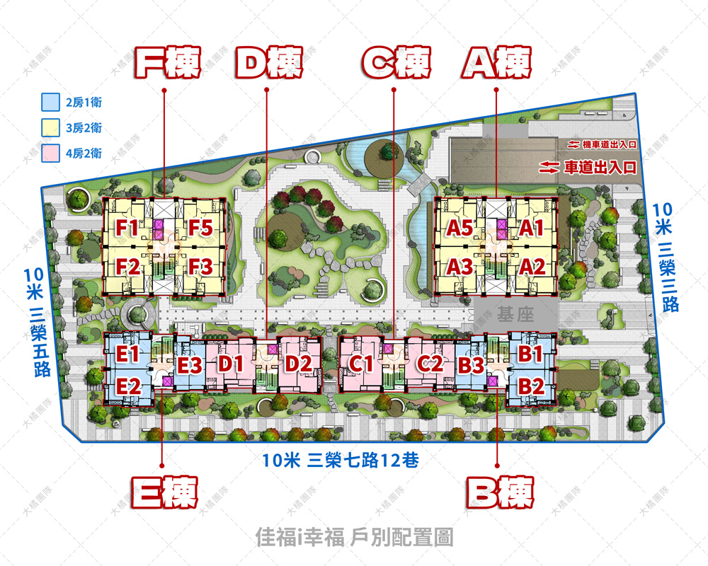 佳福i幸福-戶別配置圖