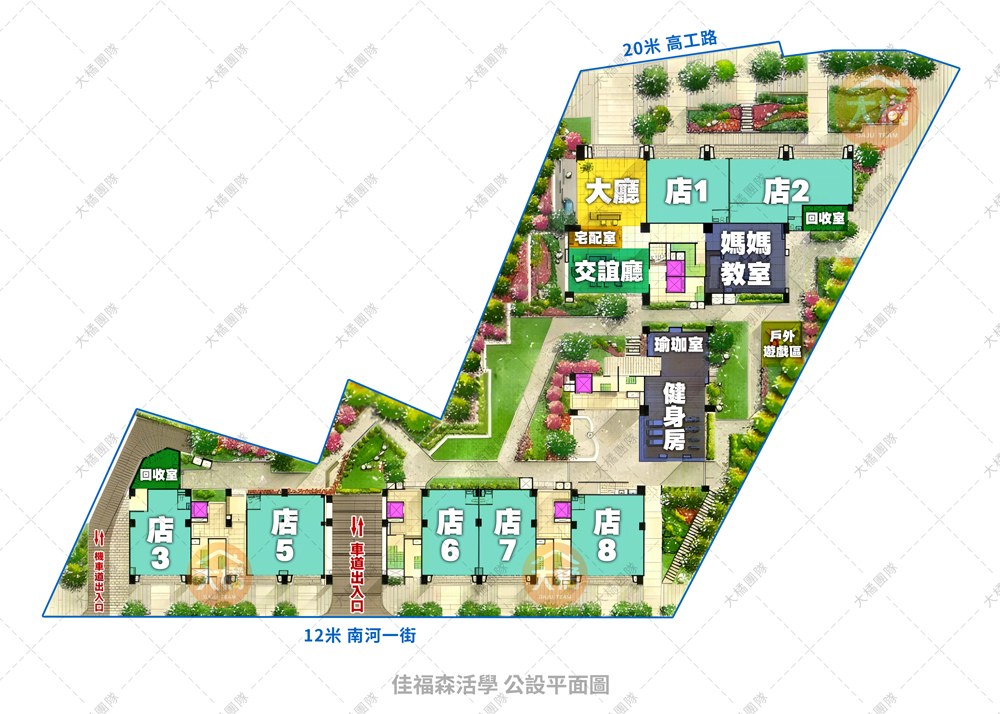 佳福森活學-公設平面圖