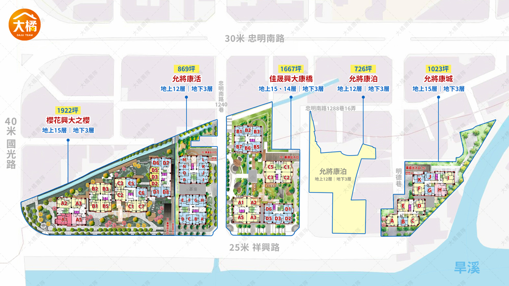 佳晟興大康橋-街廓圖