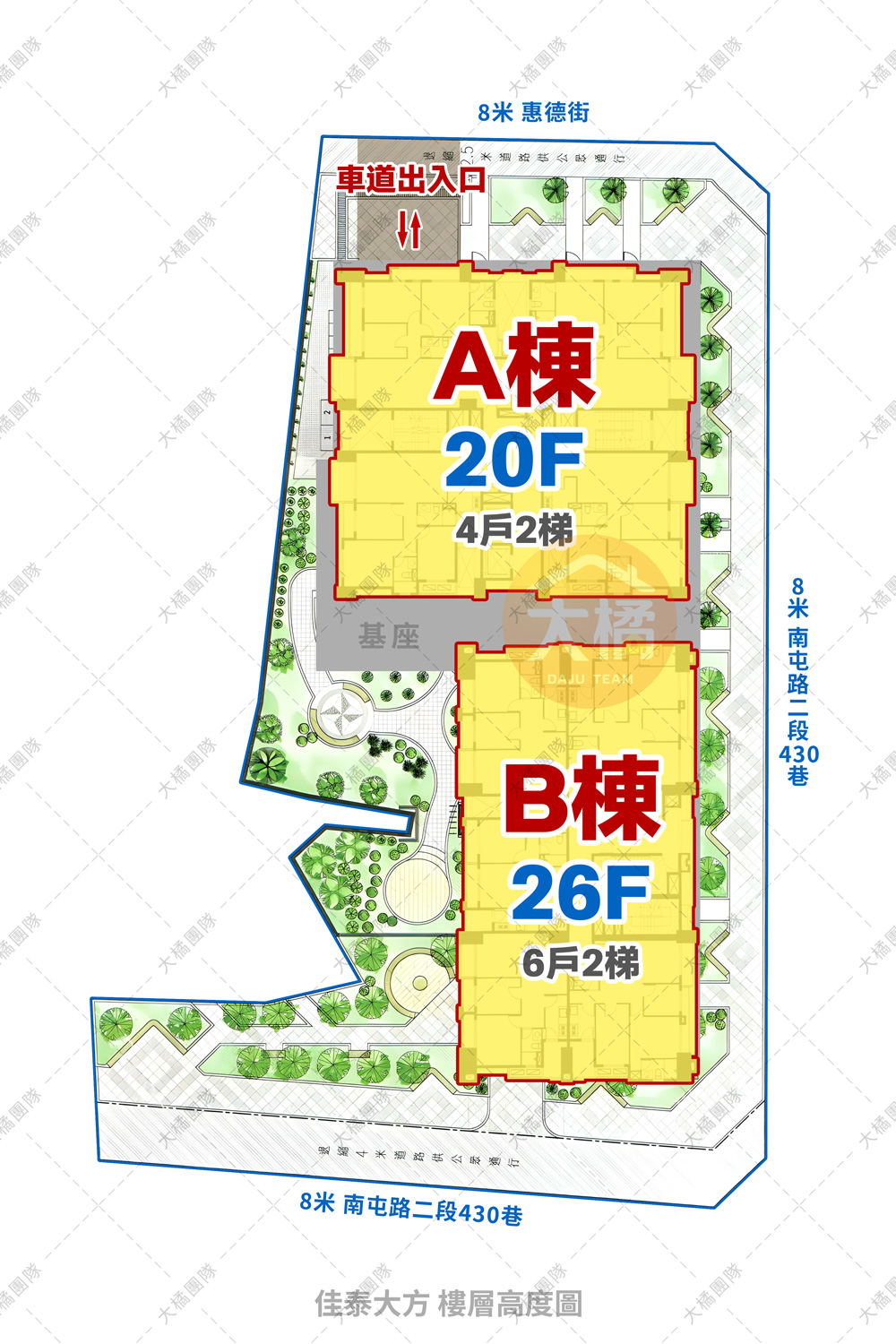 佳泰大方-樓層高度圖