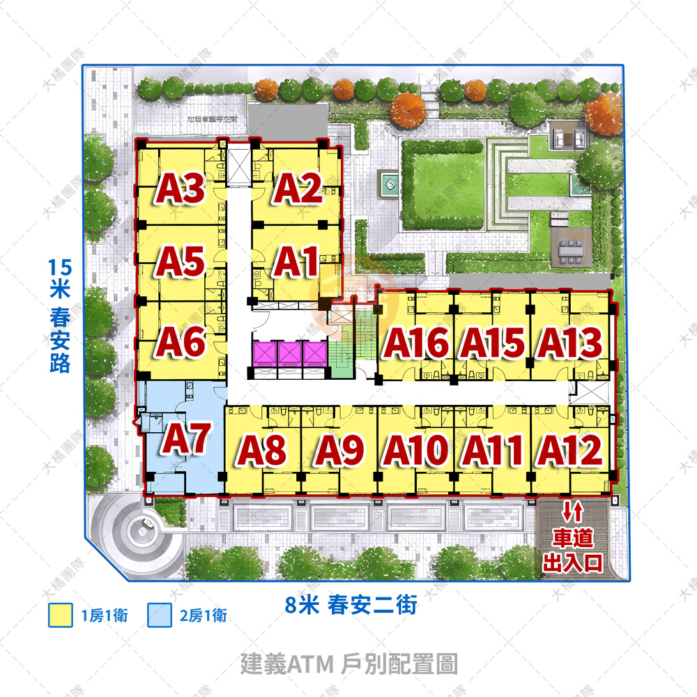 建義ATM-戶別配置圖