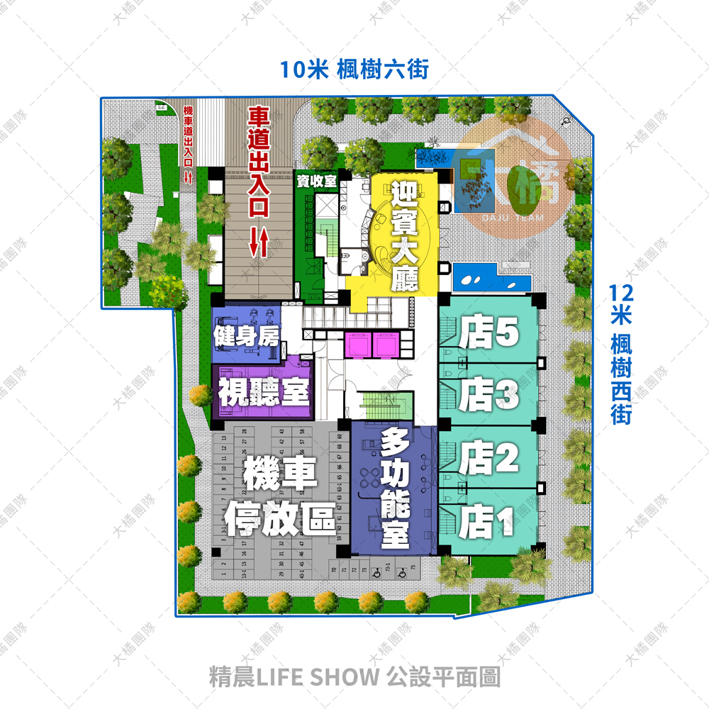 精晨LIFE SHOW-公設平面圖