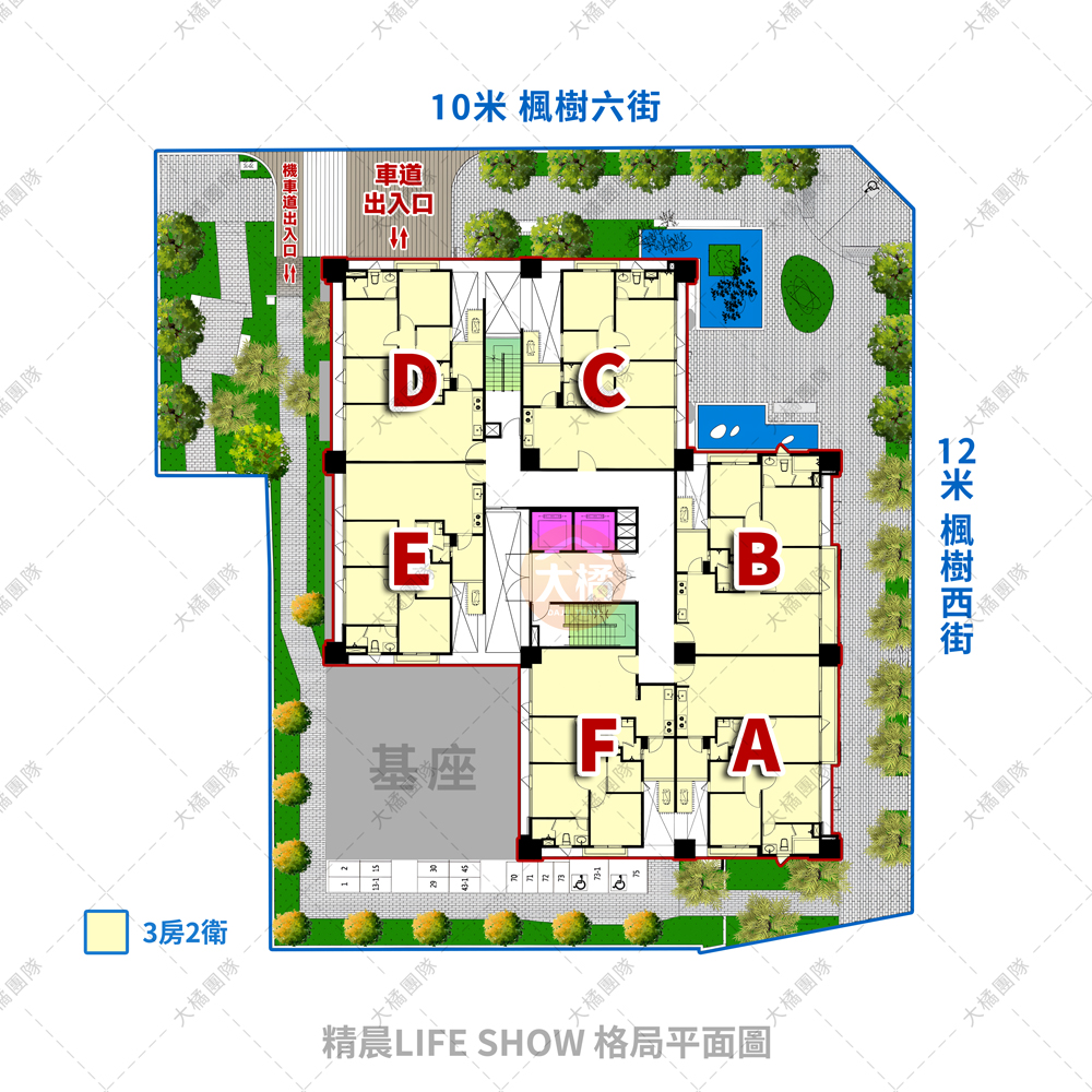 精晨LIFE SHOW-格局平面圖