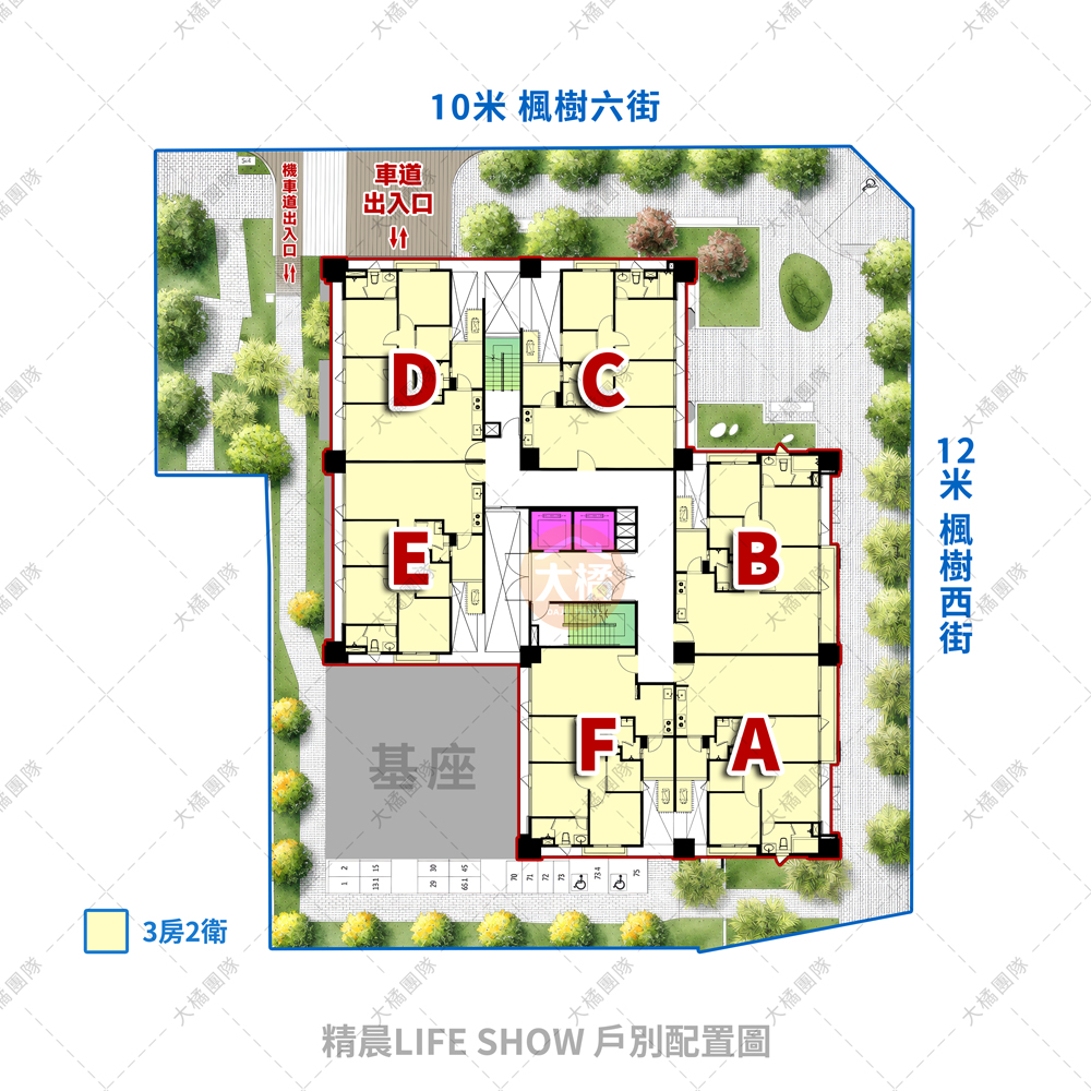 精晨LIFE SHOW-戶別配置圖