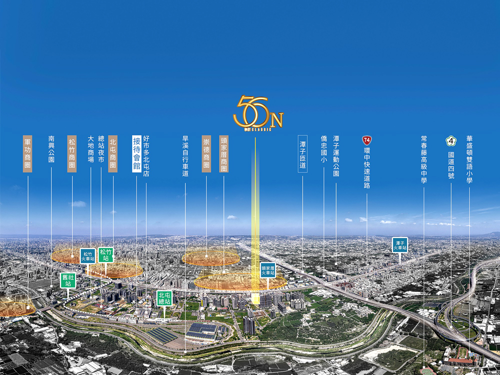 精匠56N-空拍基地圖