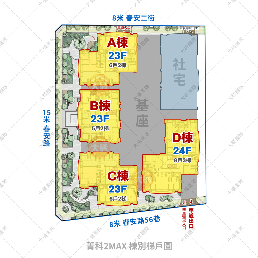菁科2MAX-棟別梯戶圖