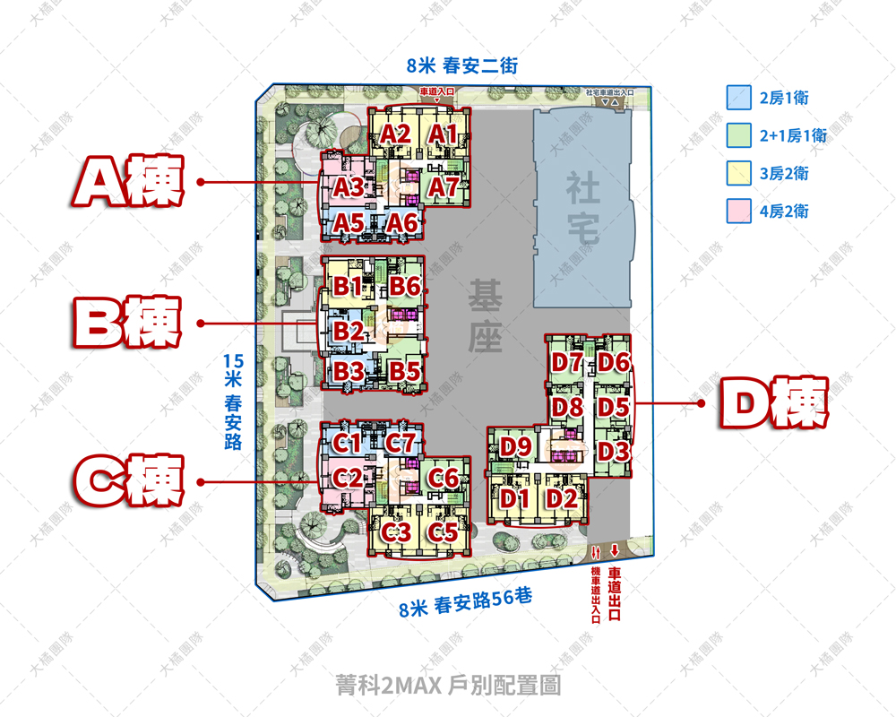 菁科2MAX-戶別配置圖