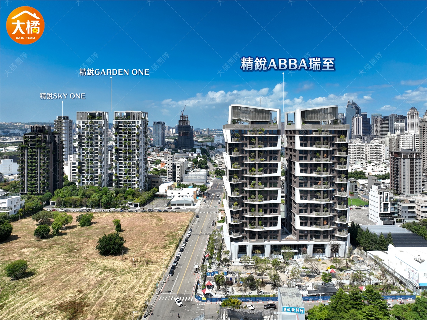 精銳ABBA瑞至｜建案特點