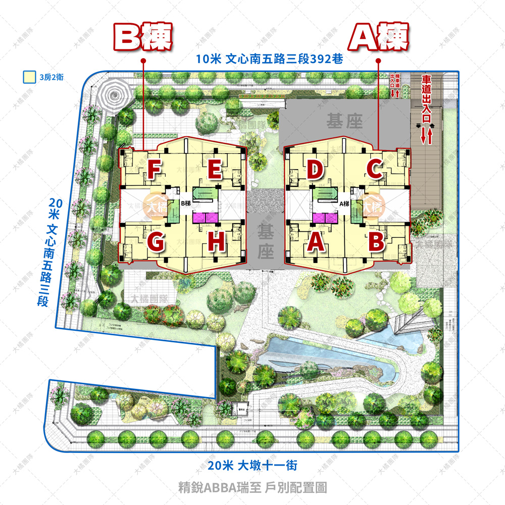 精銳ABBA瑞至-戶別配置圖