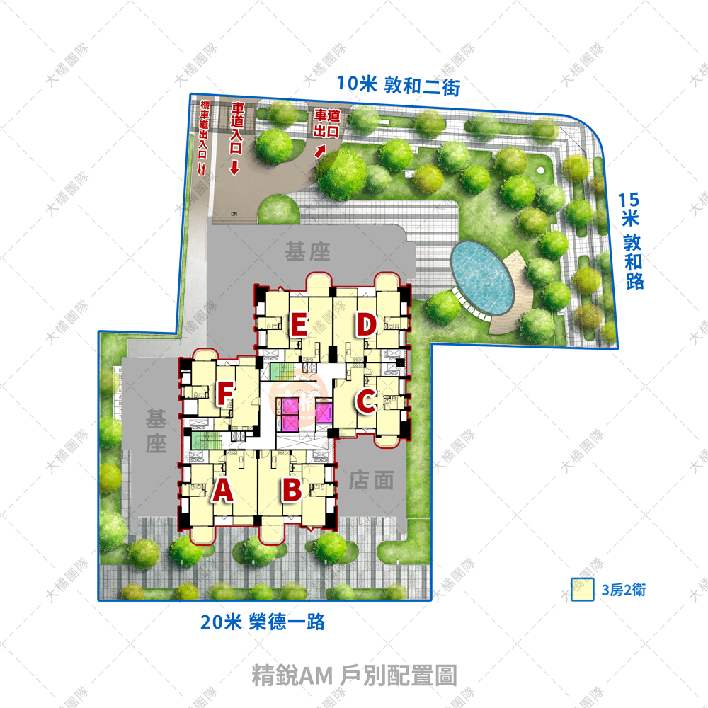 精銳AM-戶別配置圖