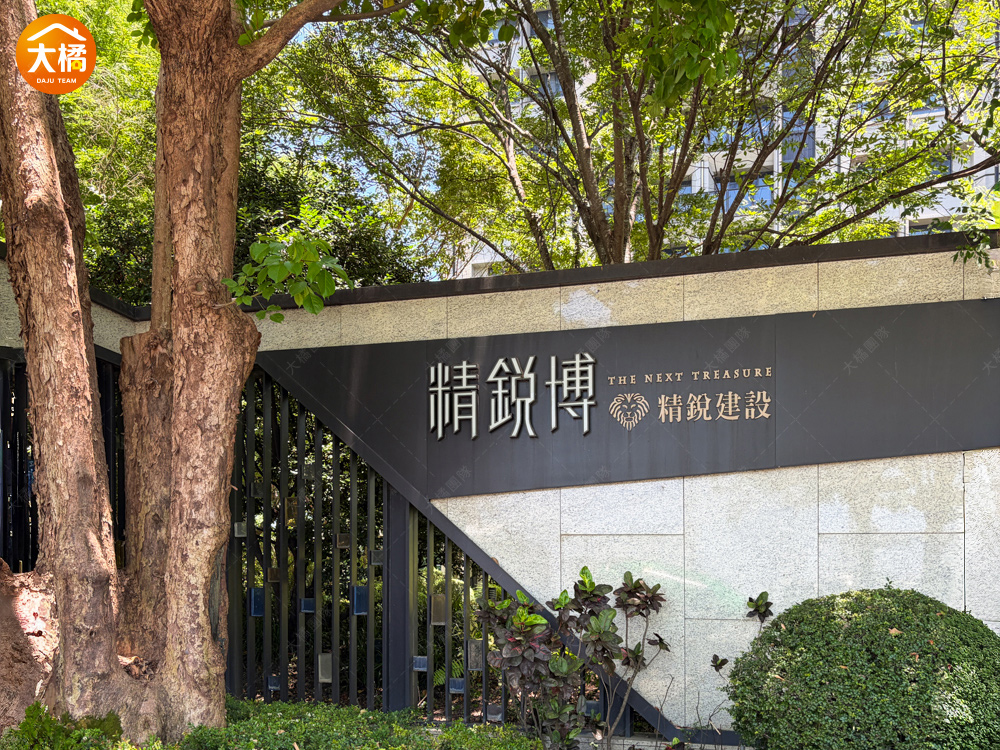精銳博-社區環境