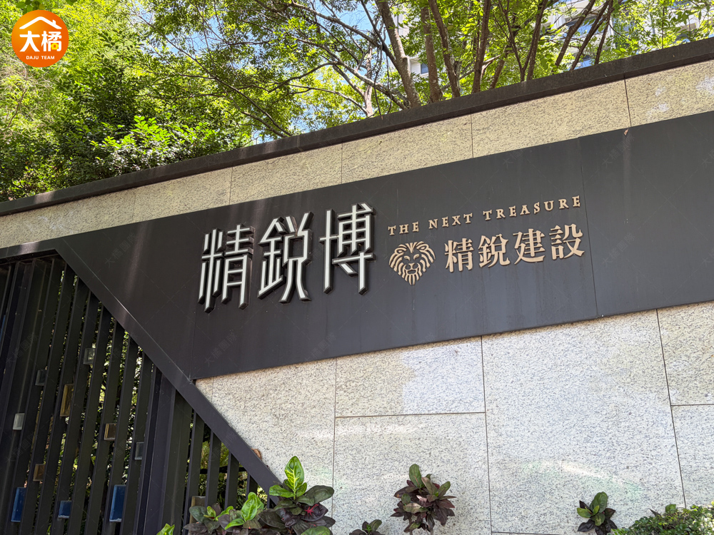精銳博-社區環境