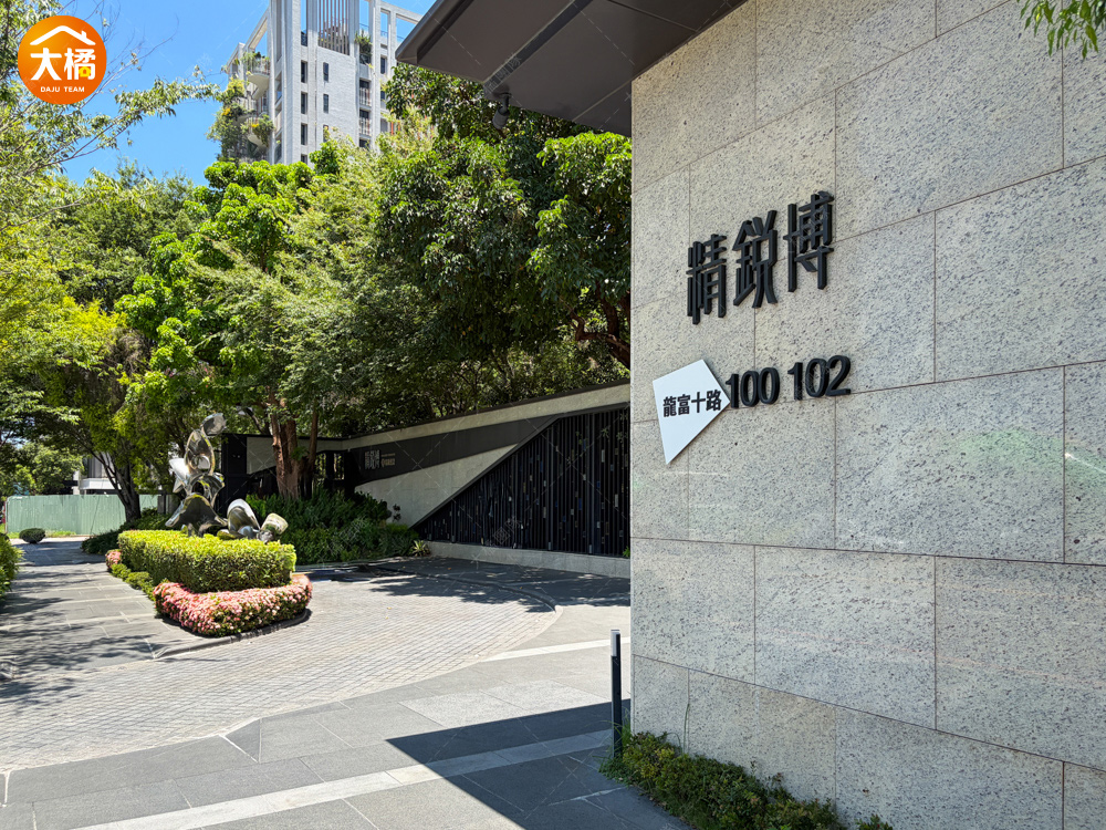 精銳博-社區環境