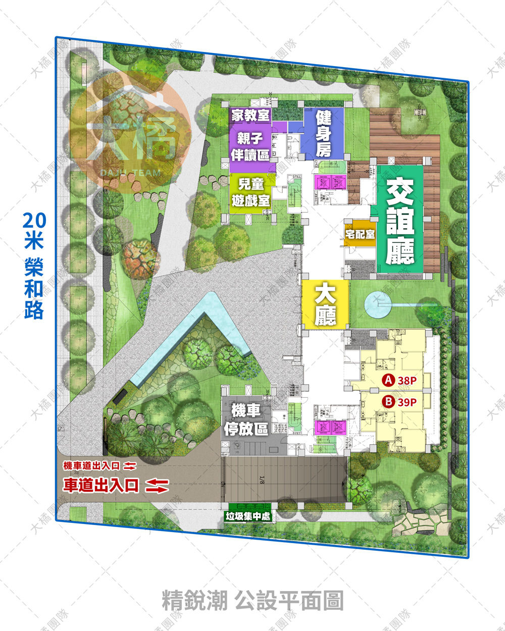 精銳潮-公設平面圖