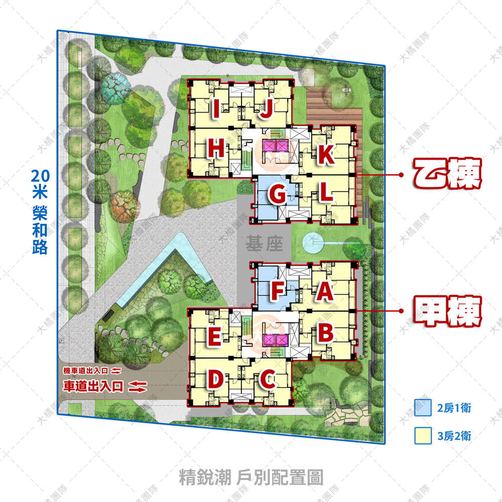 精銳潮-戶別配置圖