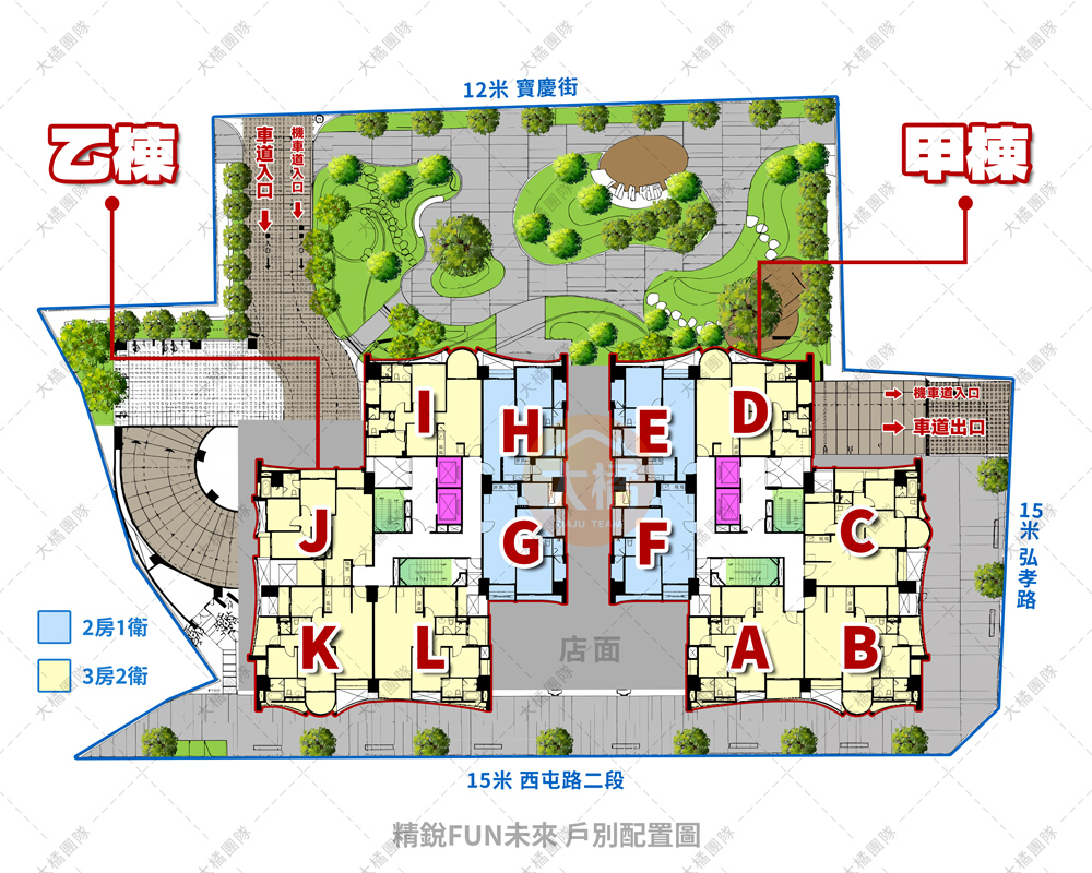 精銳FUN未來-戶別配置圖