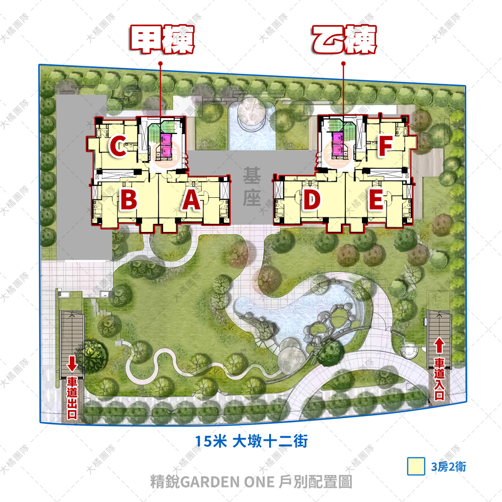 精銳Garden One-戶別配置圖