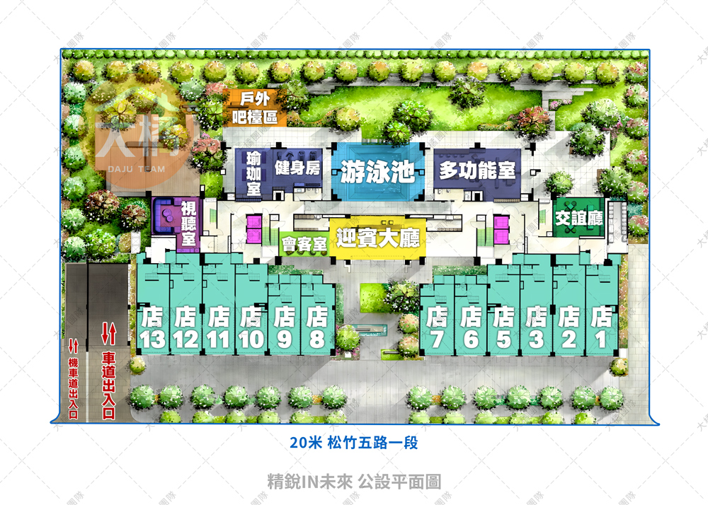 精銳IN未來-公設平面圖