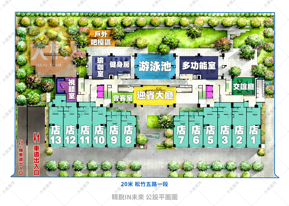 精銳IN未來-公設平面圖