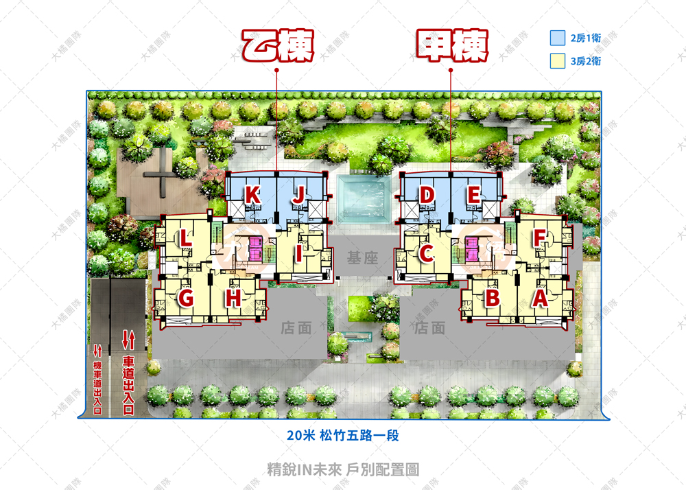 精銳IN未來-戶別配置圖